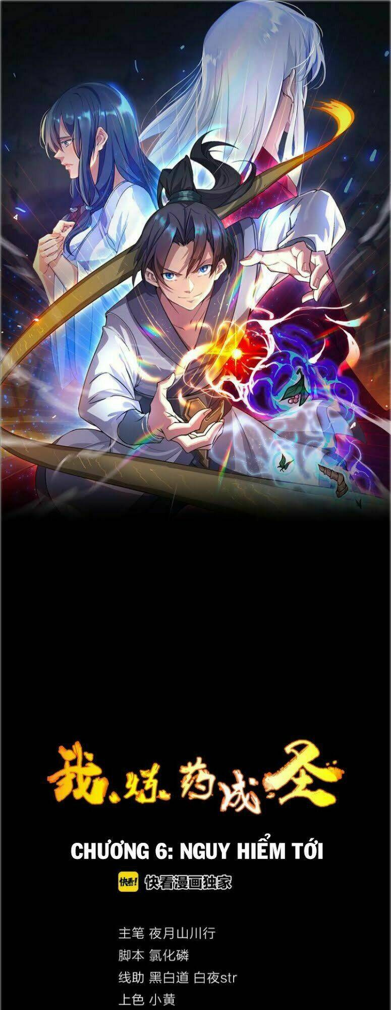 Ta Luyện Dược Thành Thánh: Chapter 6