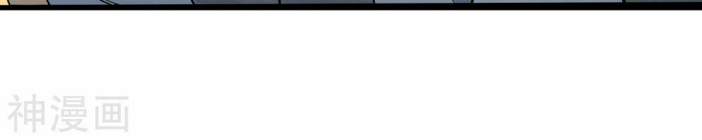 Tôi Có Thuốc Hối Hận: Chapter 9