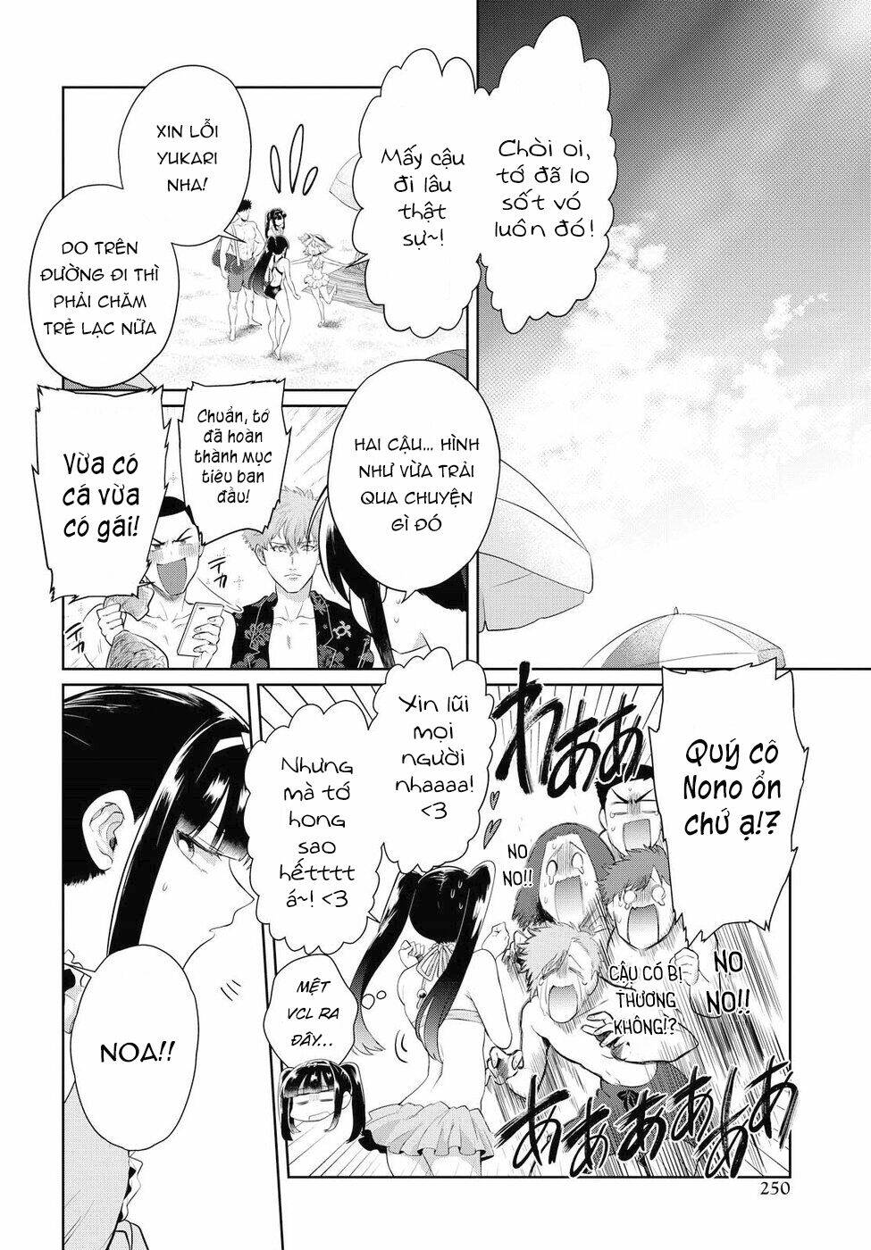 Do Chokkyuu Kareshi X Kanojo: Chapter 11