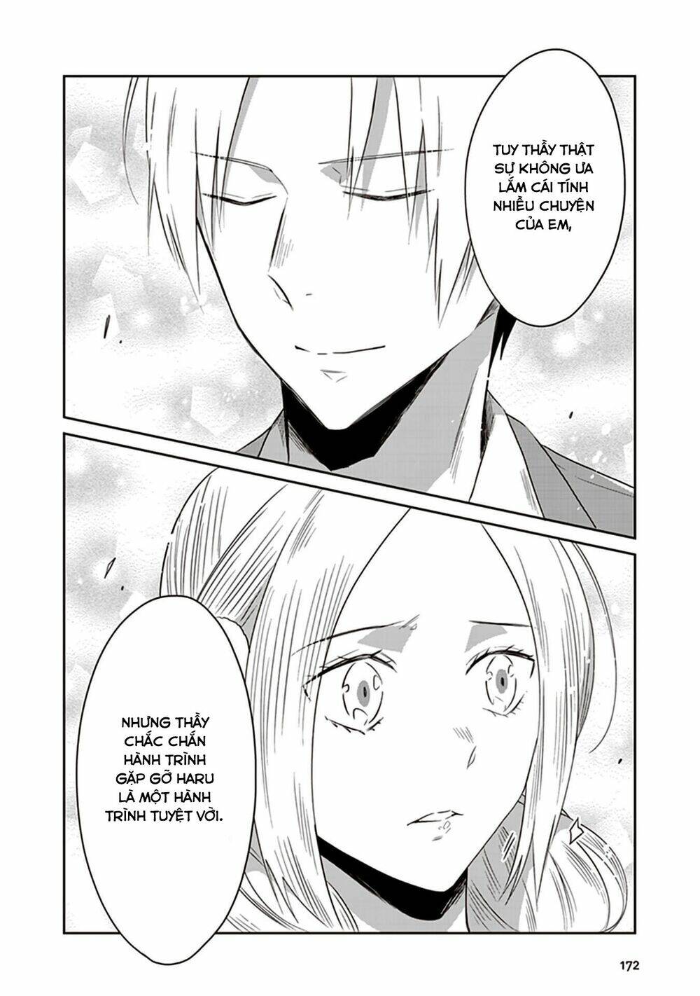 Jk To Sutego No Akachan: Chapter 17