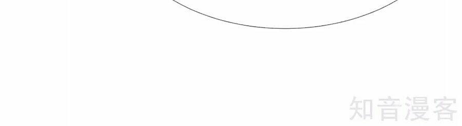 Sủng Hậu Của Vương: Chapter 46