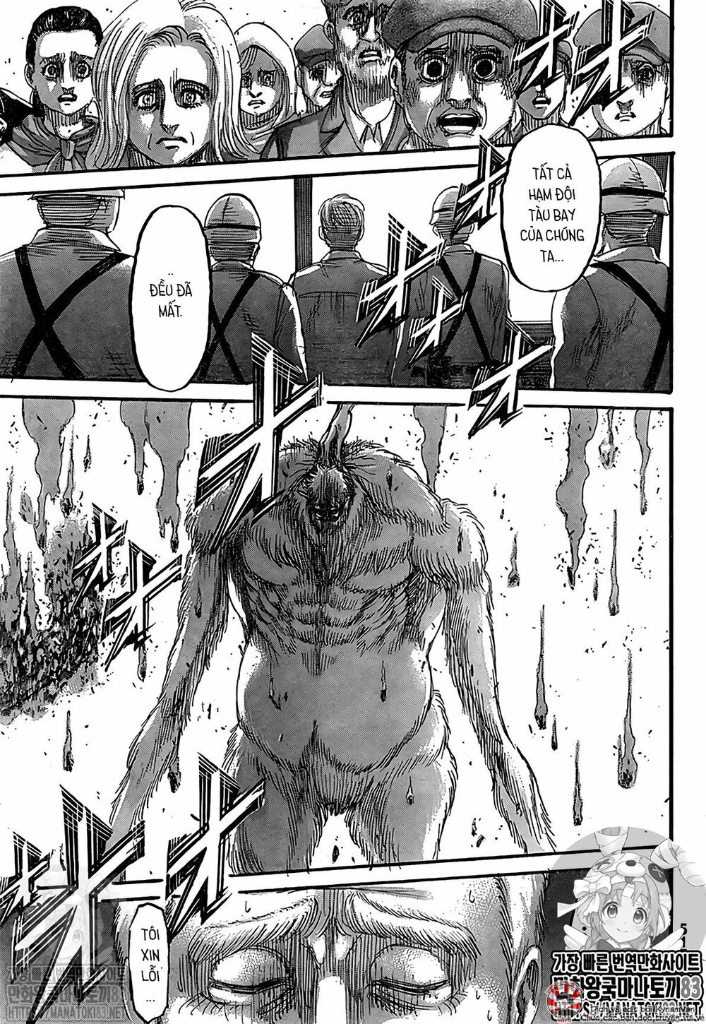 Đại Chiến Người Khổng Lồ: Chapter 134