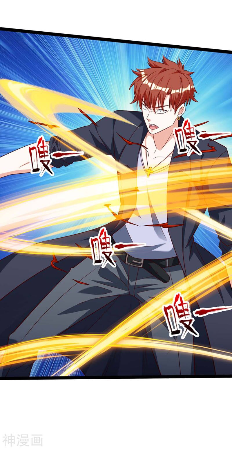 Thần Cấp Thấu Thị: Chapter 129