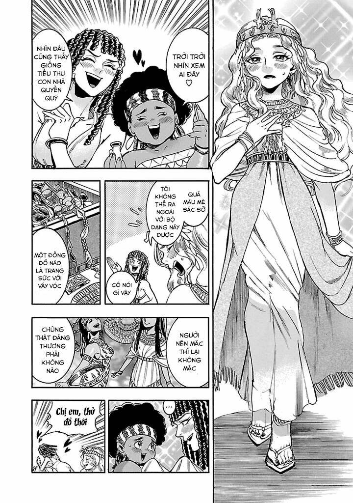 Aoi Horus No Hitomi - Dansou No Joou No Monogatari: Chapter 16
