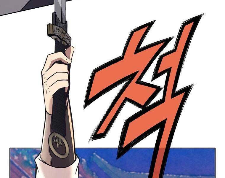 Thiên Võ Chiến Thần: Chapter 59