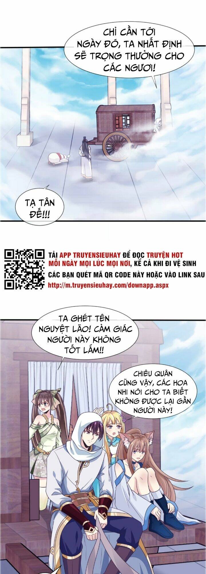 Ta Là Ngọc Hoàng Đại Đế: Chapter 23