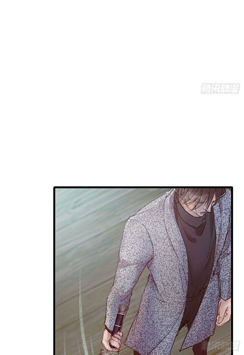 Hữu Yêu Lai Chi Họa Trung Tiên: Chapter 47