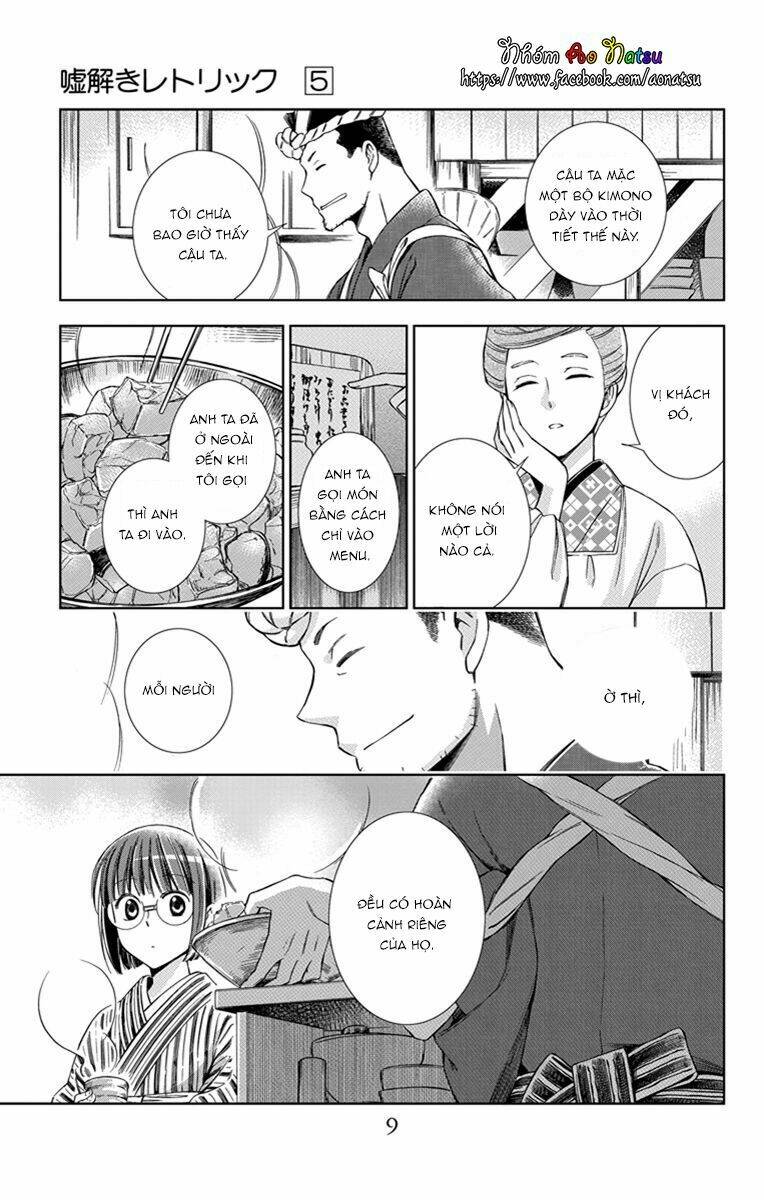 Usotoki Rhetoric: Chapter 21