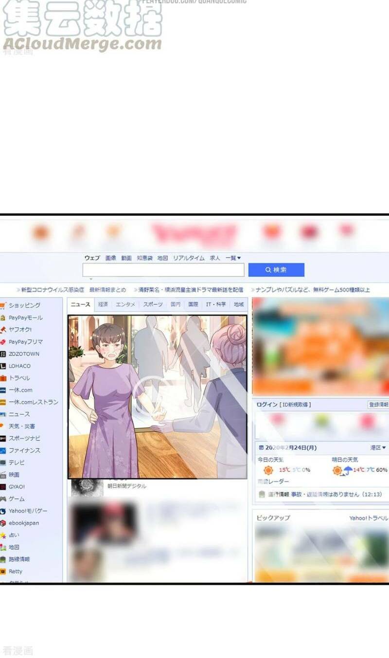 Tối Cường Vận Đào Hoa: Chapter 55