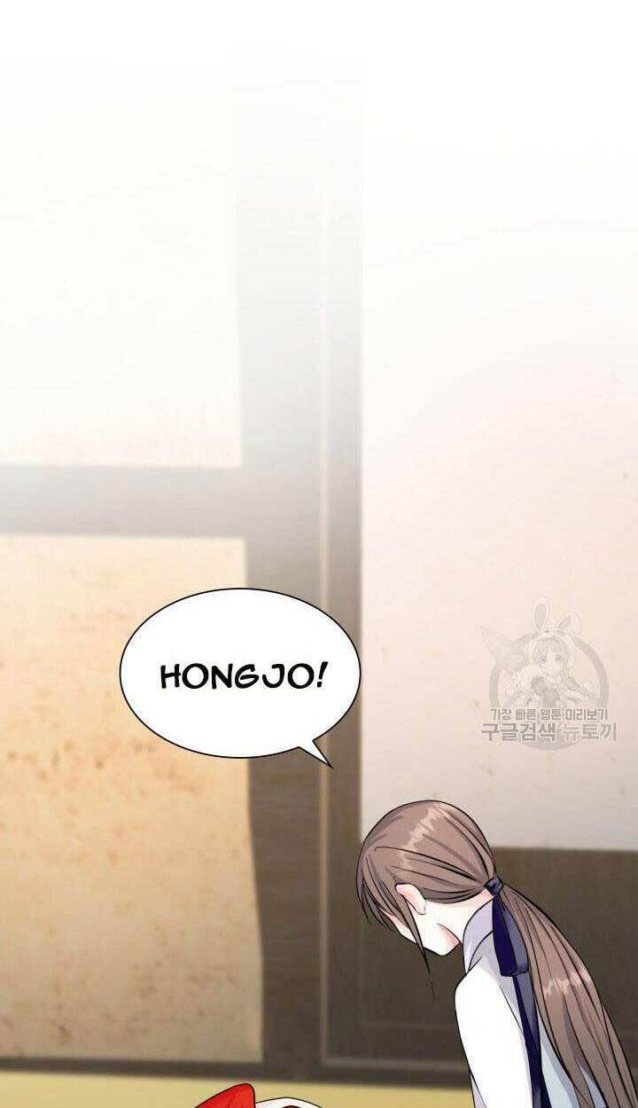 Cô Dâu Của Sói Đen: Chapter 15