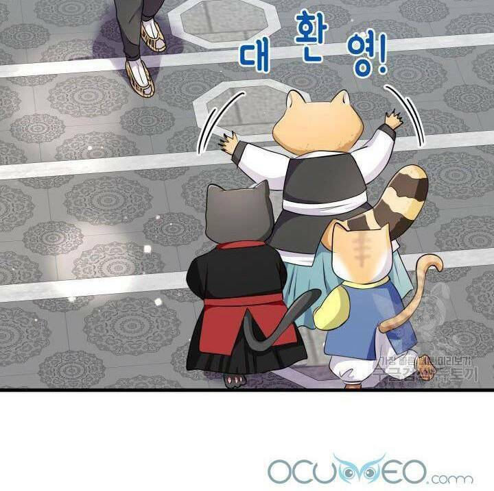 Cô Dâu Của Sói Đen: Chapter 16