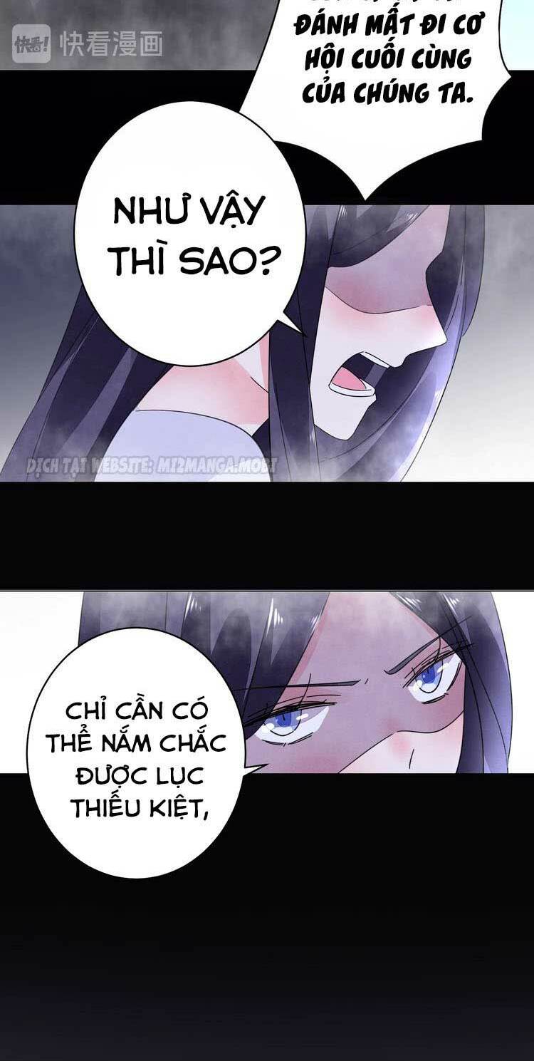 Điều Ước Sủng Ái Bất Bình Đẳng: Chapter 54.2