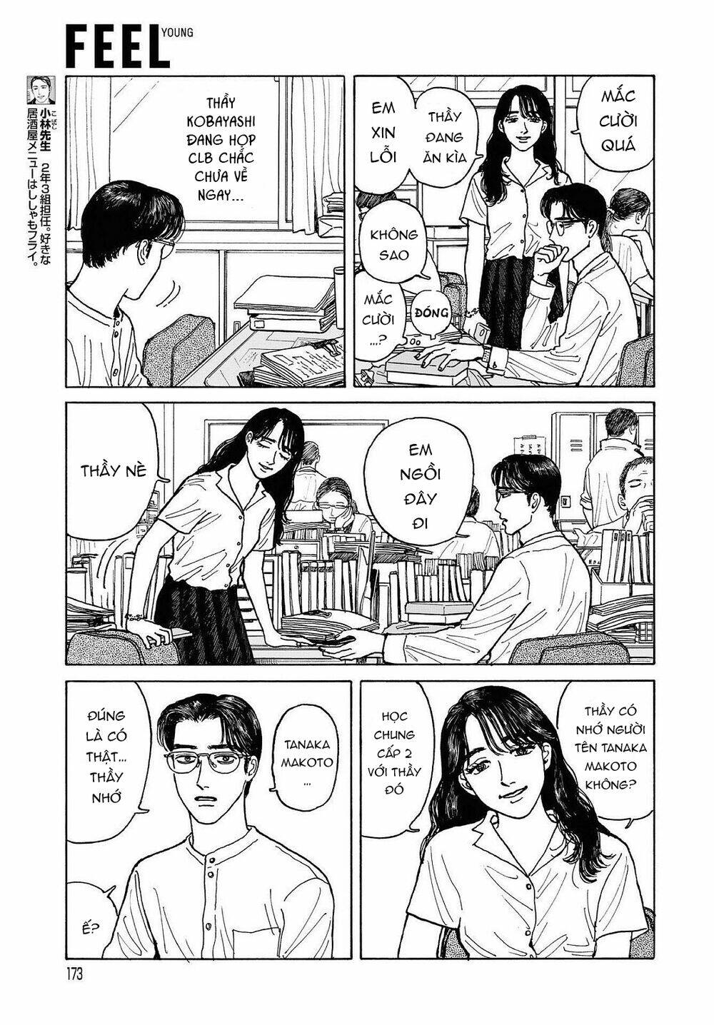 Onna No Sono No Hoshi: Chapter 6