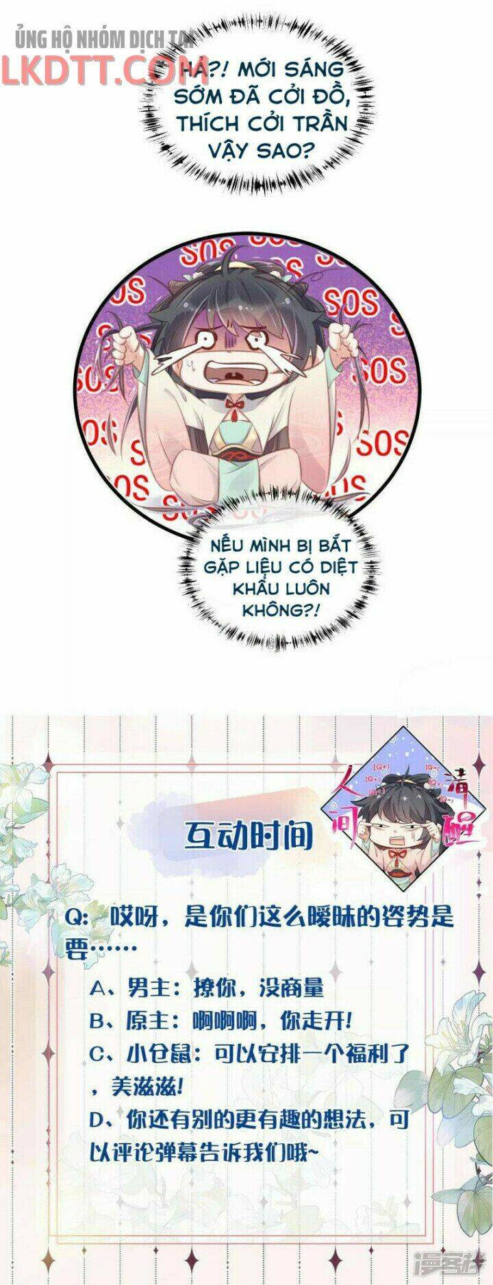 Nhật Kí Học Tập Của Hắc Liên Hoa: Chapter 12