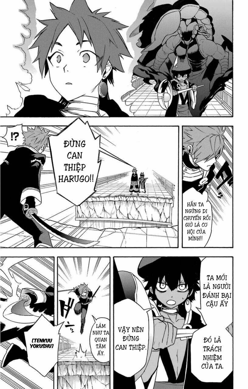 Great Priest Imhotep: Chapter 9