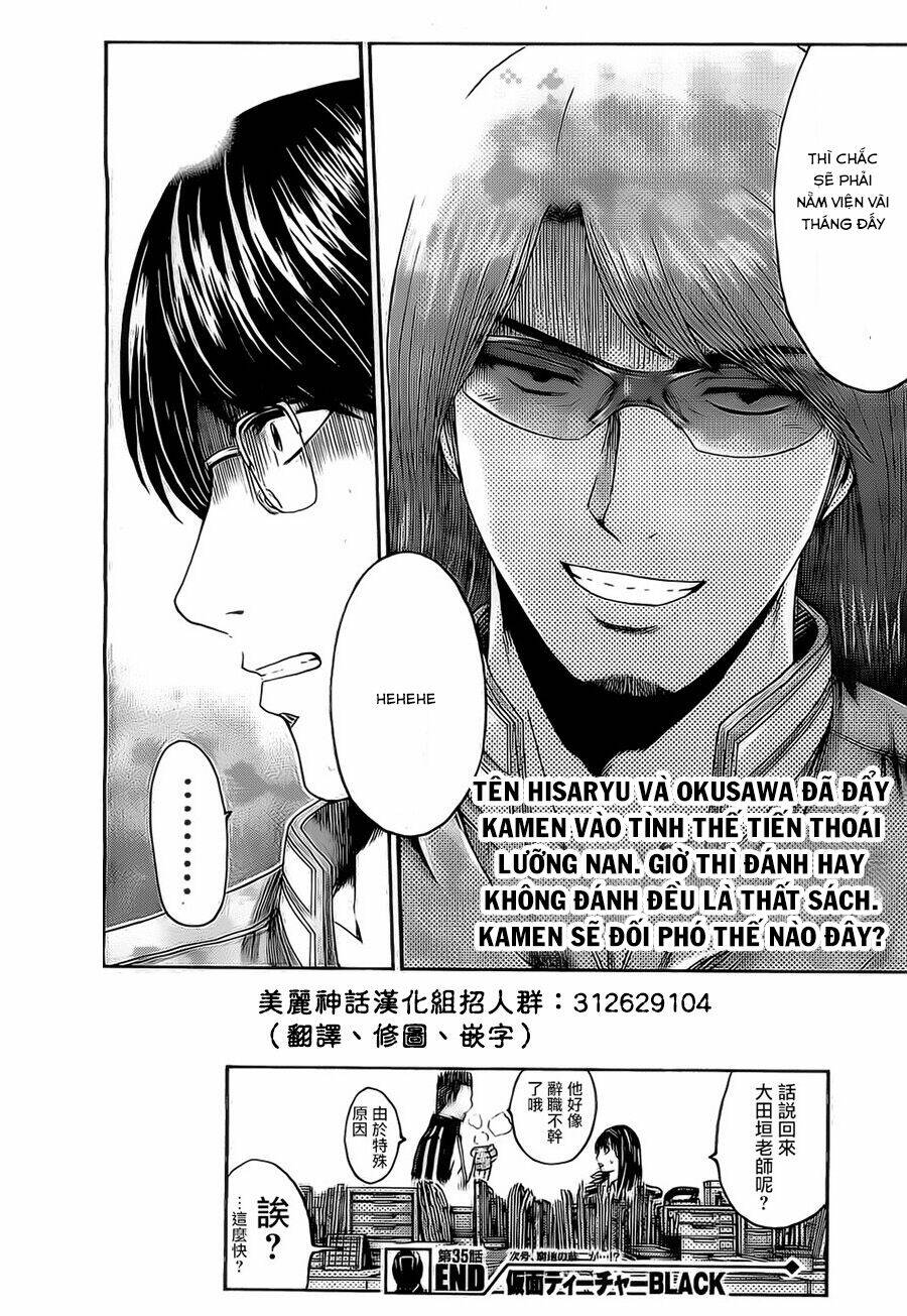 Kamen Teacher Black: Chapter 35