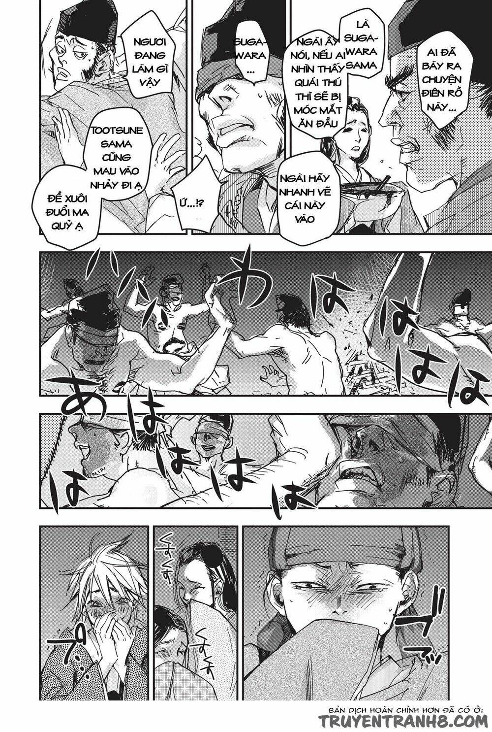 Ứng Thiên Môn: Chapter 8