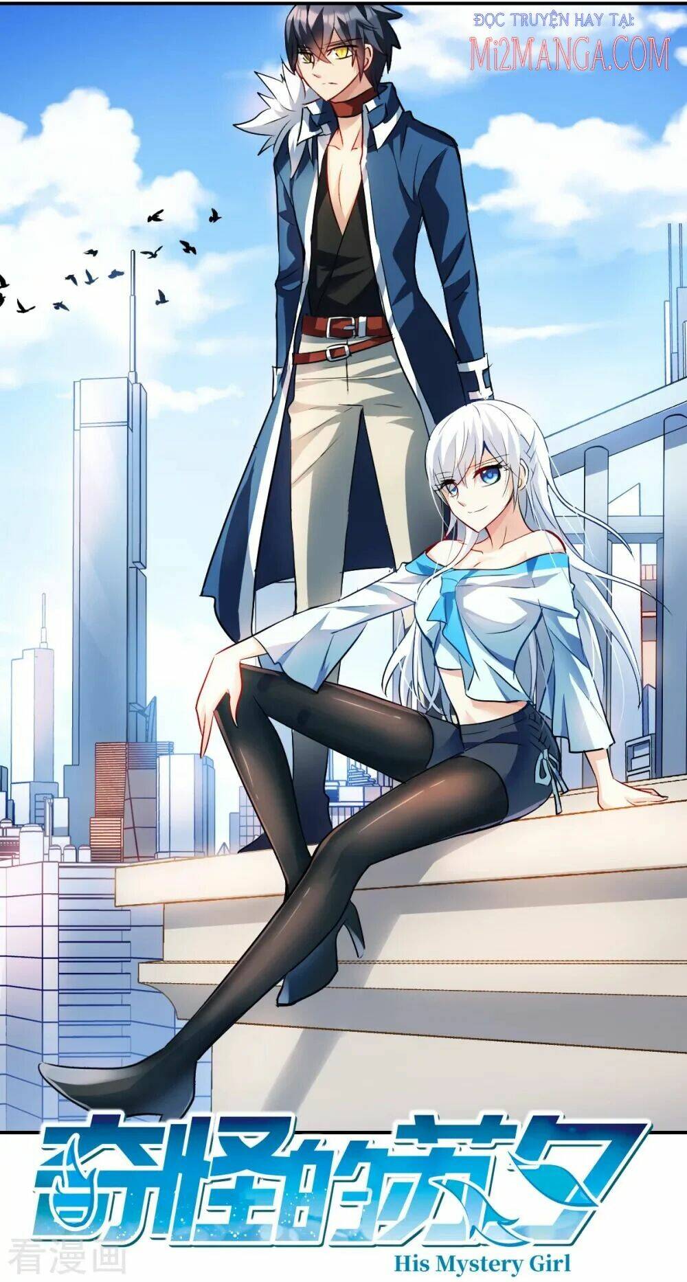 Tô Tịch Kỳ Quái 2: Chapter 19