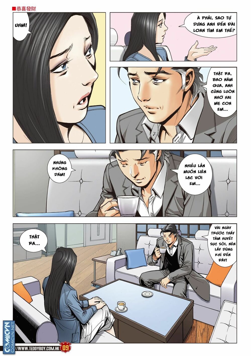 Người Trong Giang Hồ: Chapter 2105: Xúc Y Văn Hoa