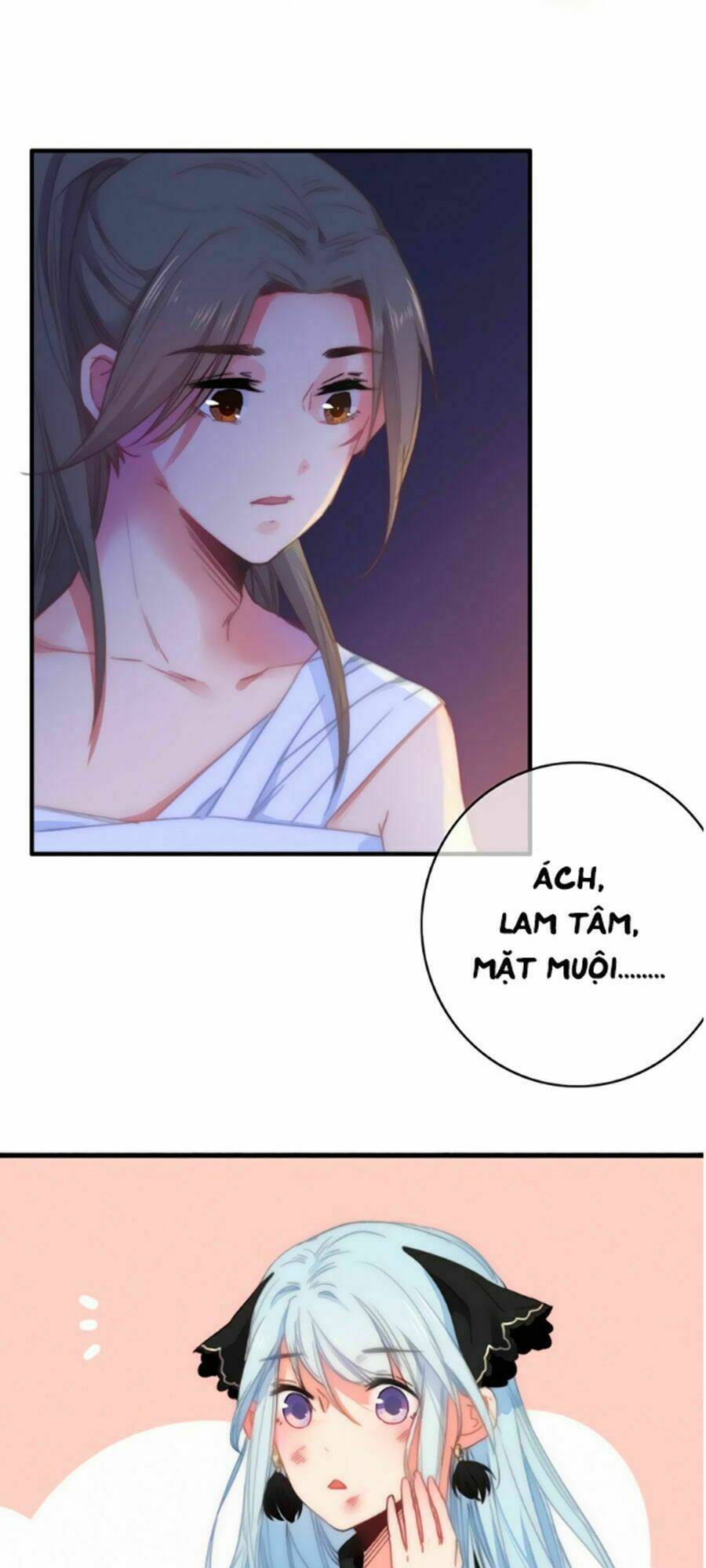 Dữ Tử Thành Thuyết: Chapter 11.2