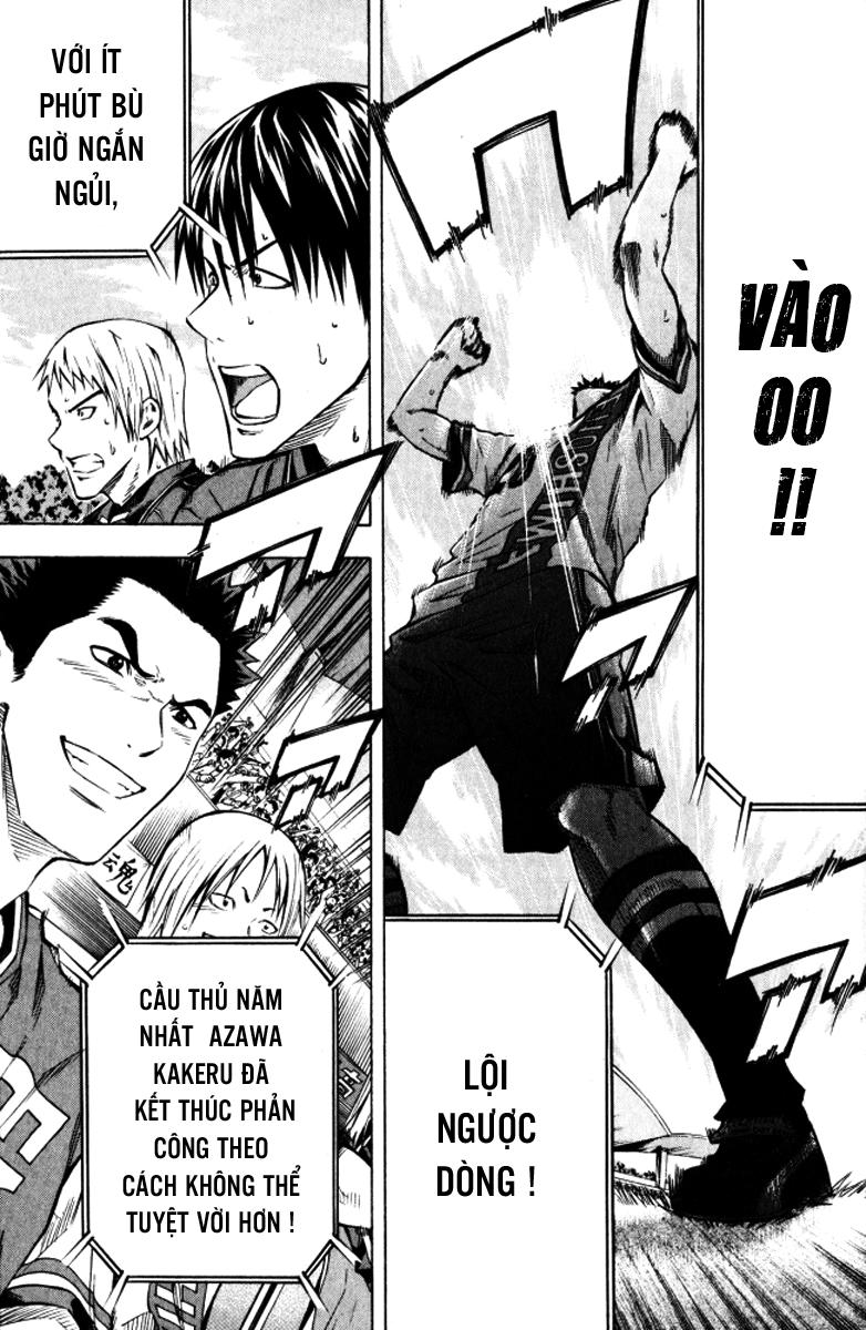 Area No Kishi: Chapter 65