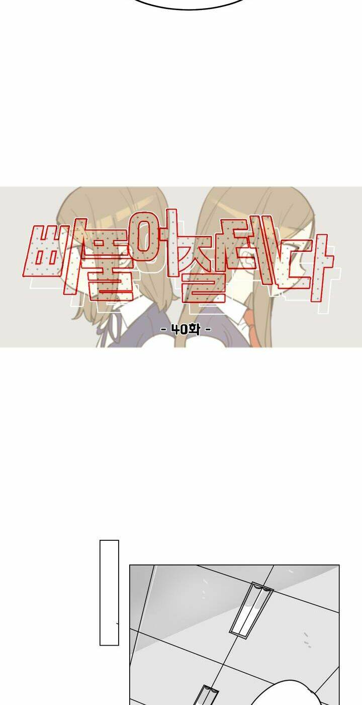 Lớn Lên Đểu Cáng: Chapter 40