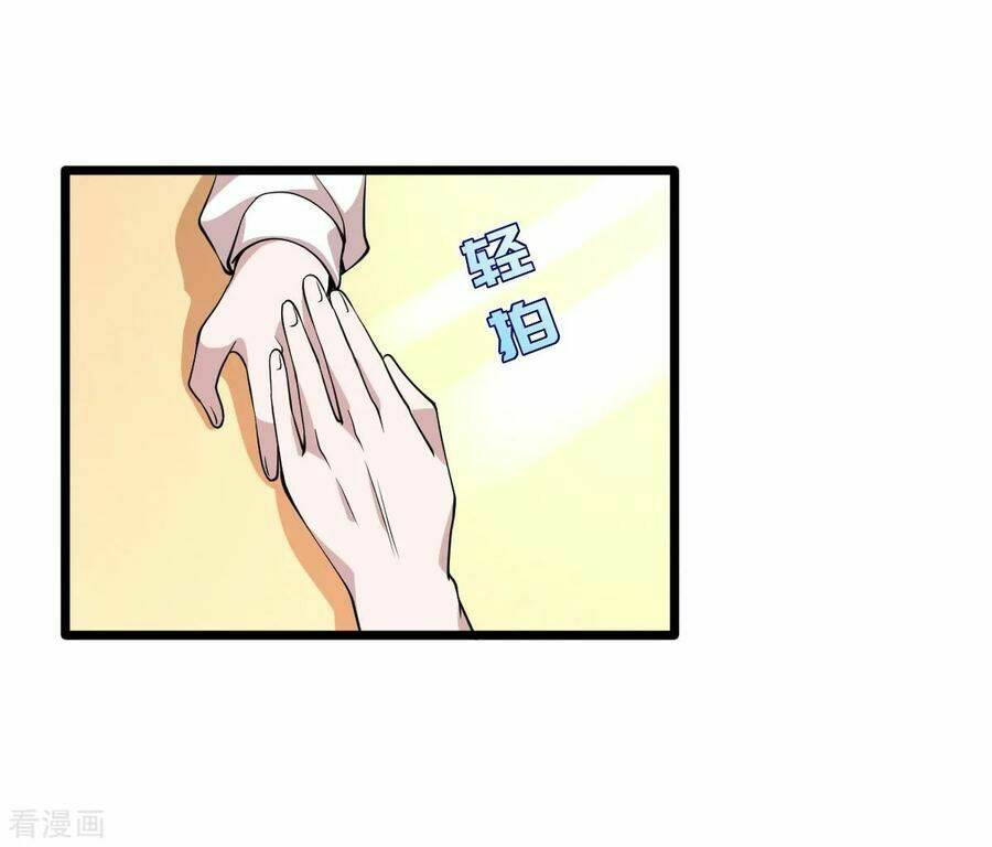 Đô Thị Tà Vương: Chapter 4
