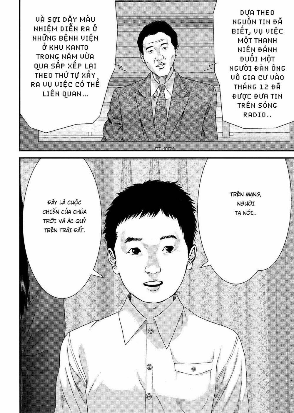 Inu Yashiki: Chapter 56