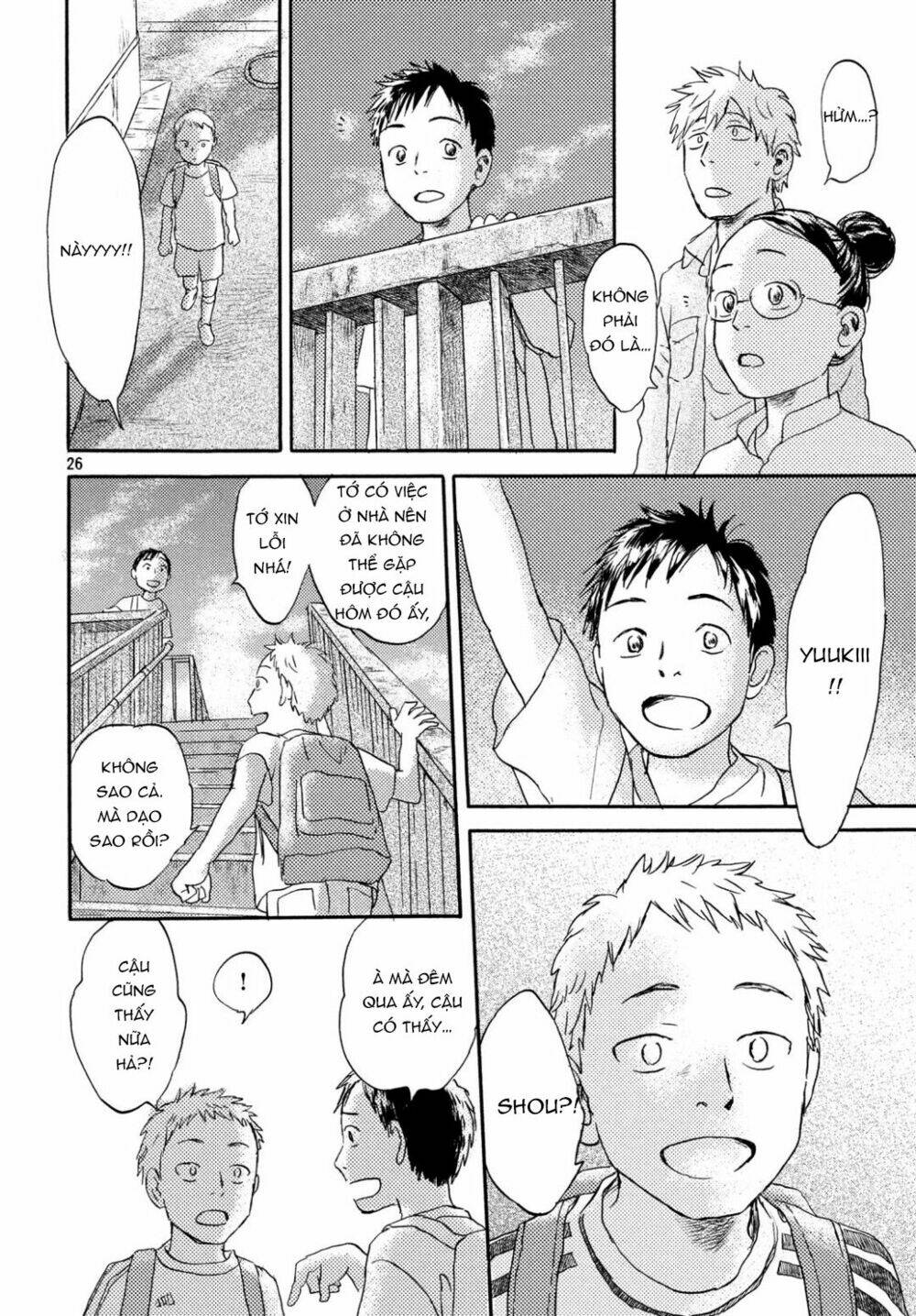 Neko Ga Nishi Mukya: Chapter 9
