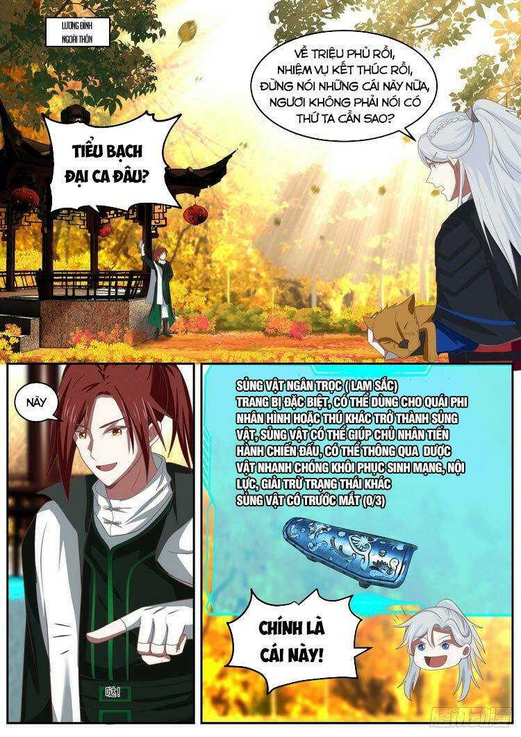 Ta Có Thể Lấy Ra Độ Thành Thục: Chapter 31