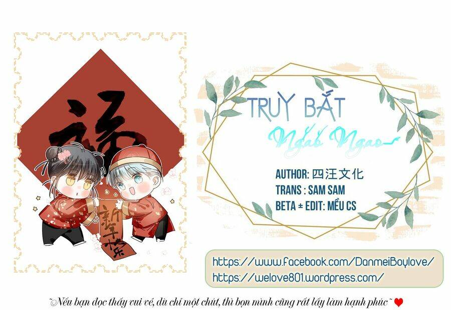 Truy Bắt Ngao Ngao: Chapter 43