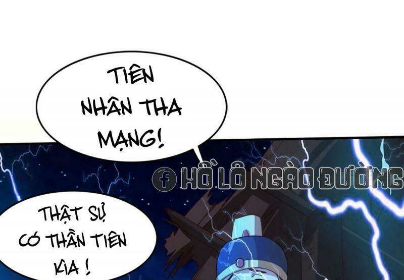 Tự Định Nghĩa Thiên Cung: Chapter 16