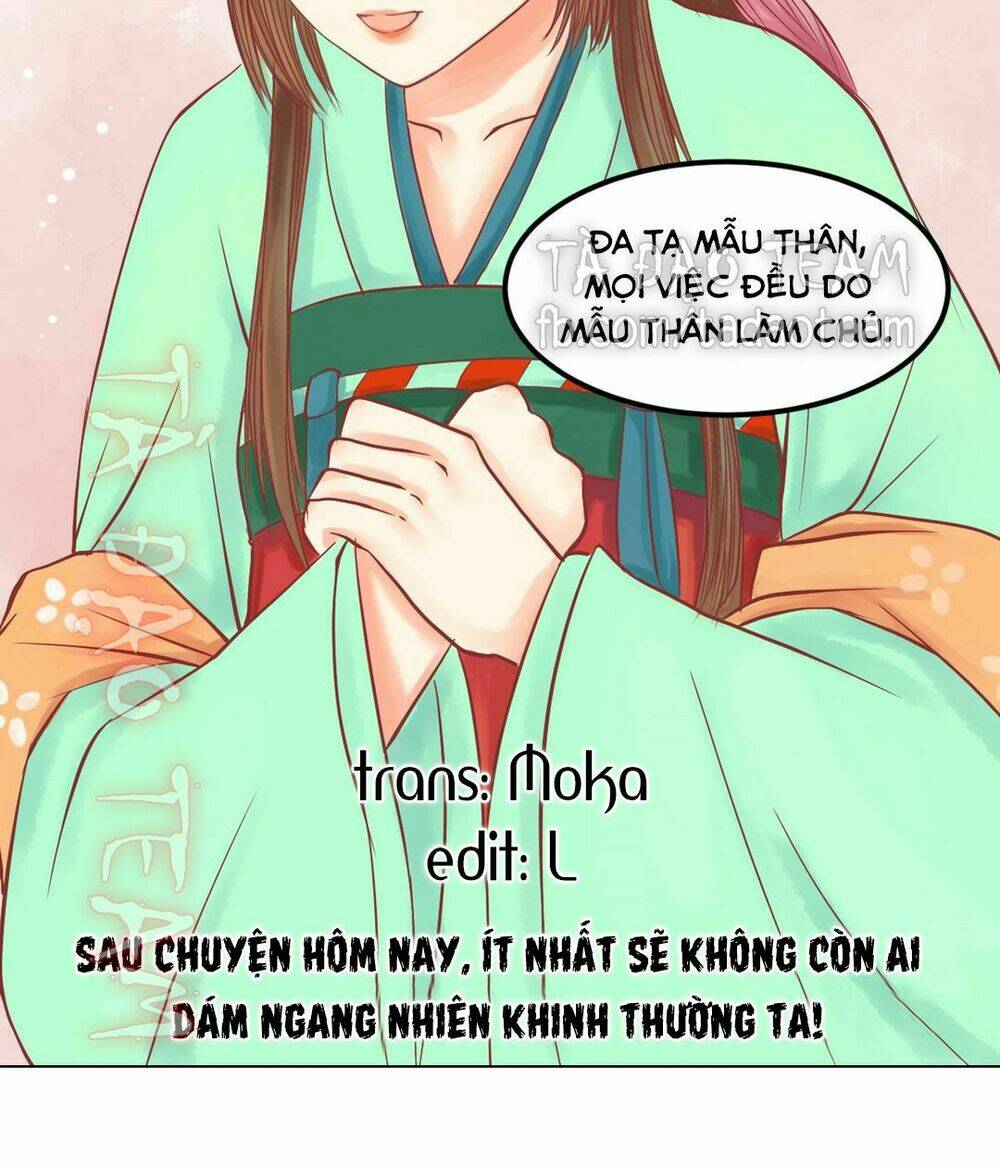 Cẩm Tú Vị Ương: Chapter 24