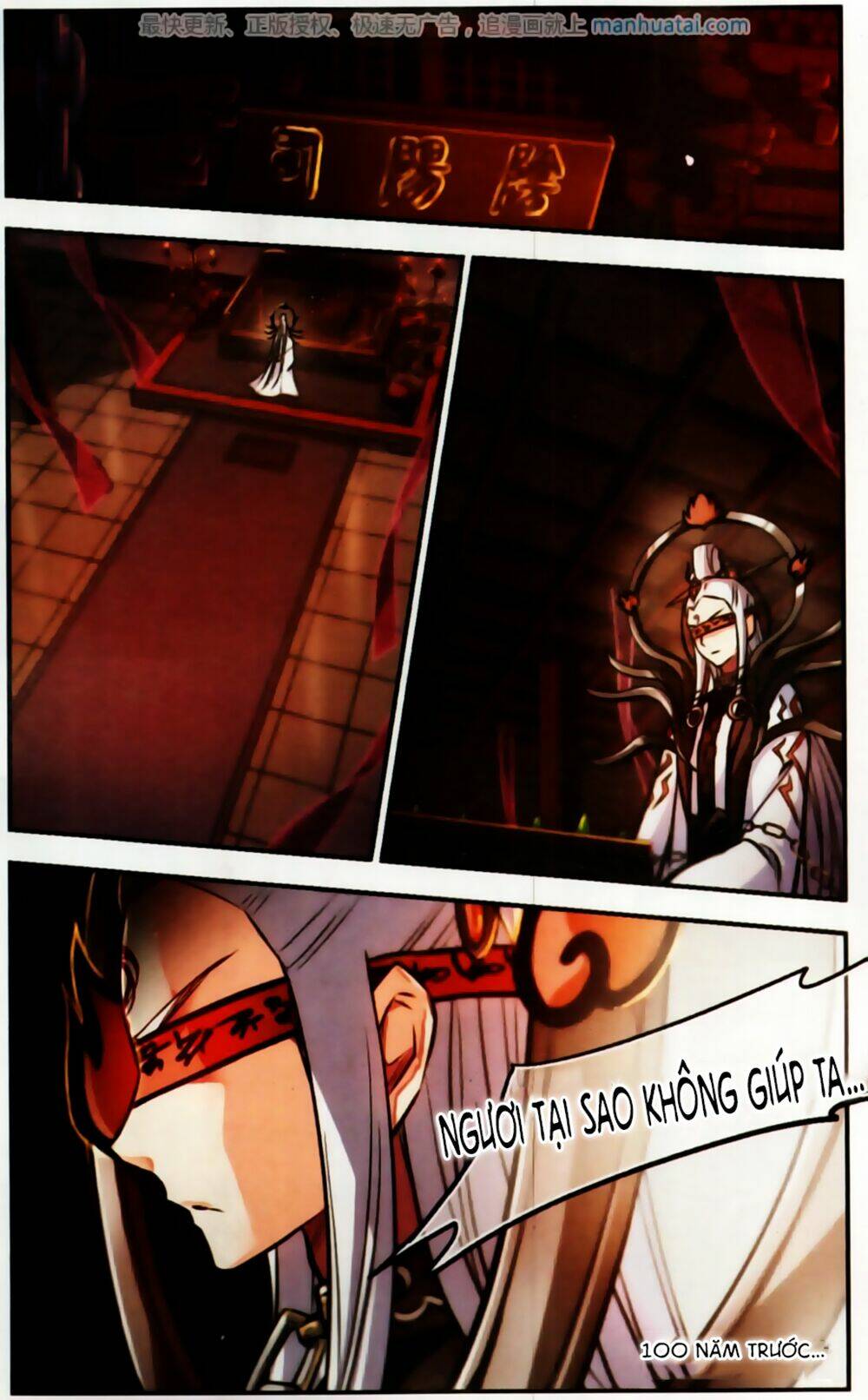 Khuynh Ngã Nhất Sinh Nhất Thế Luyến: Chapter 58