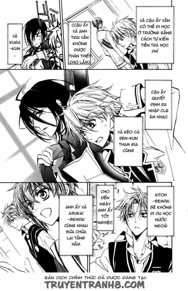 S.L.H (Stray Love Hearts): Chapter 20