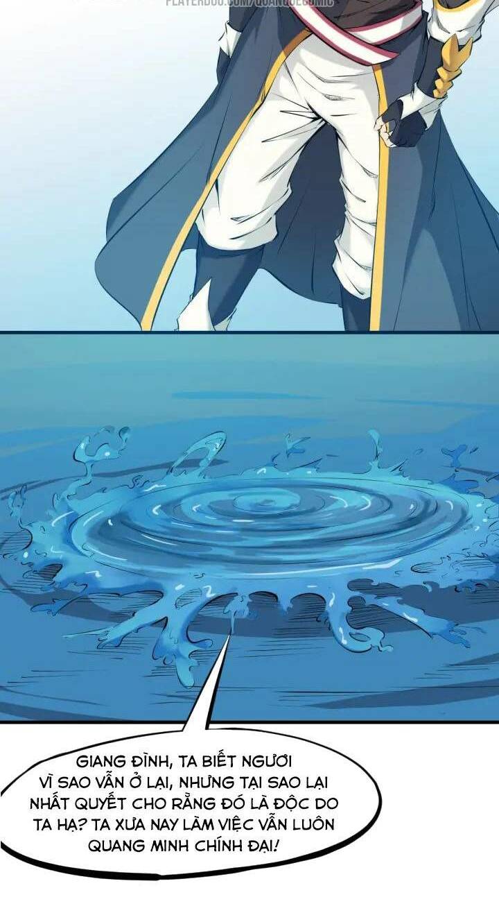 Long Mạch Võ Thần: Chapter 23