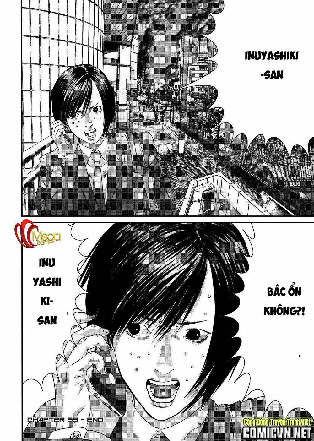Inu Yashiki: Chapter 59