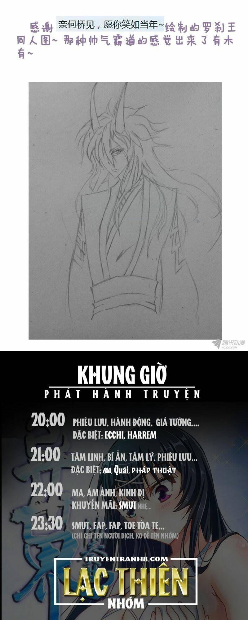 La Sát Đại Nhân Hãy Dừng Chân: Chapter 87