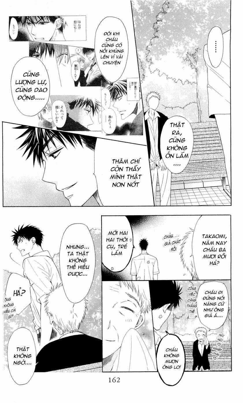 Thầy Giáo Của Tôi: Chapter 34