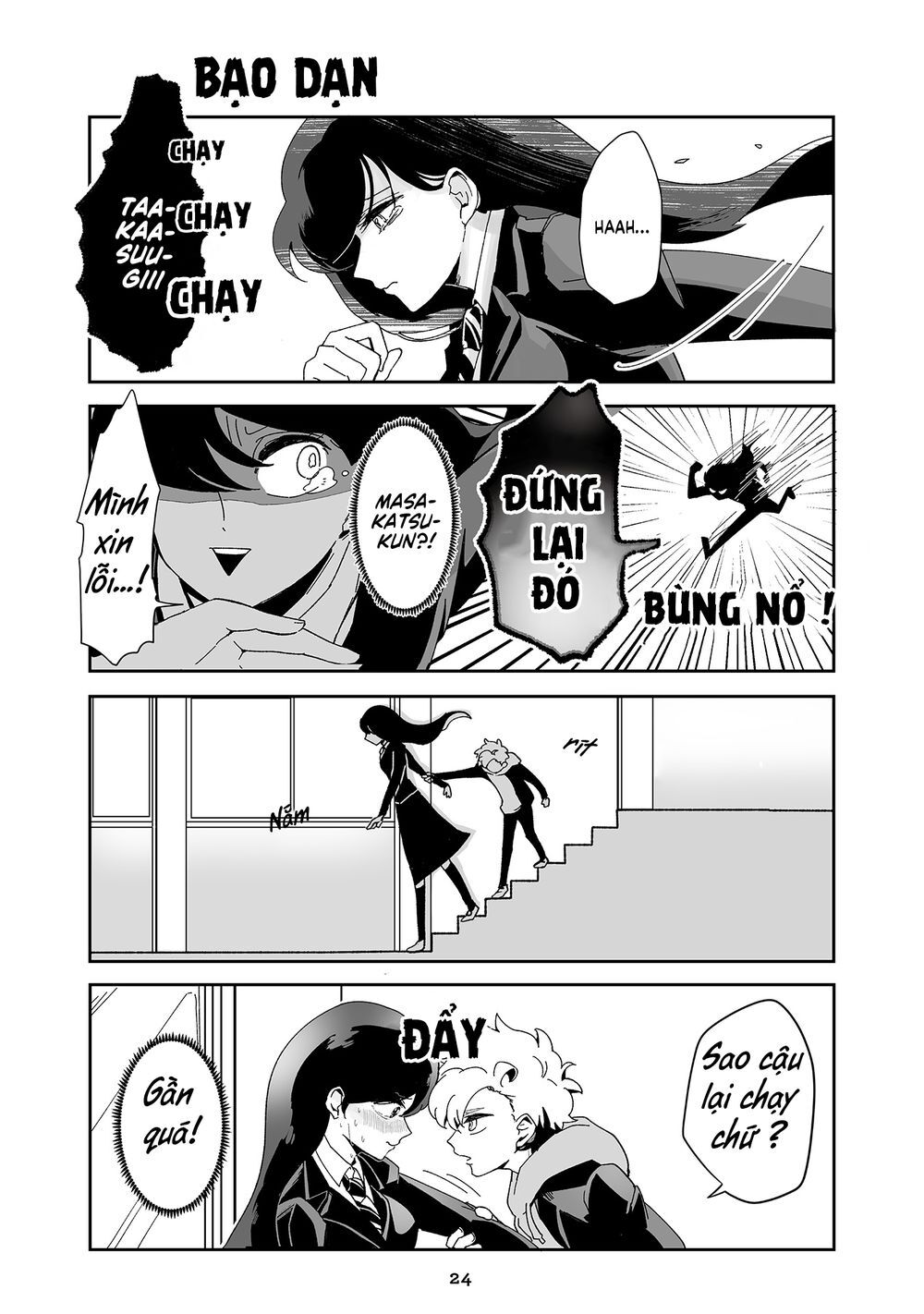 Takasugisan No Chibi Yan Hero: Chapter 16