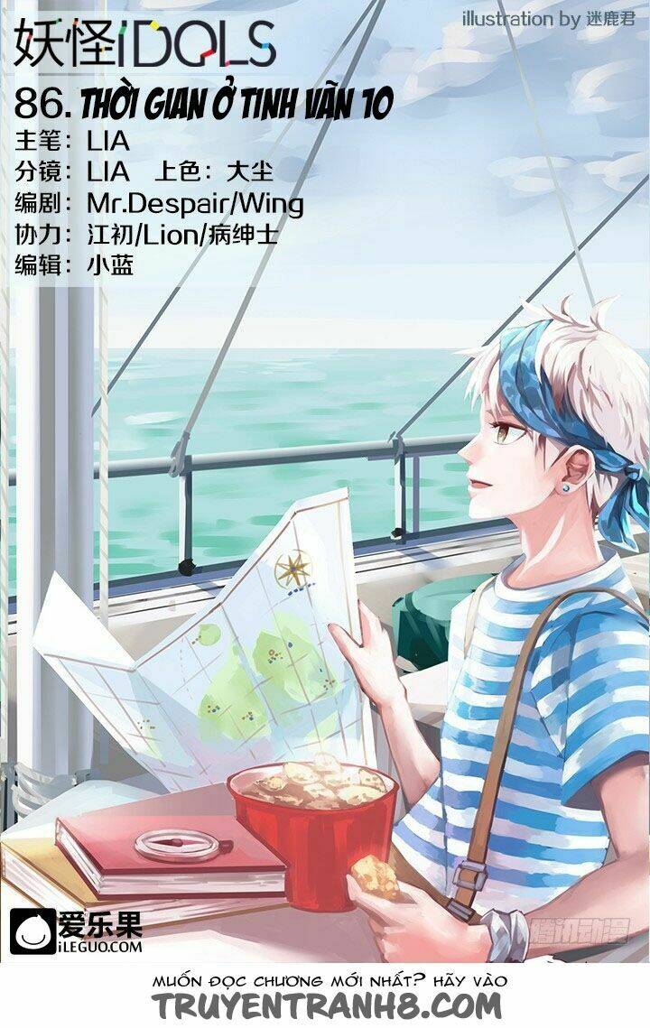 Nam Thần Là Quái Vật: Chapter 86