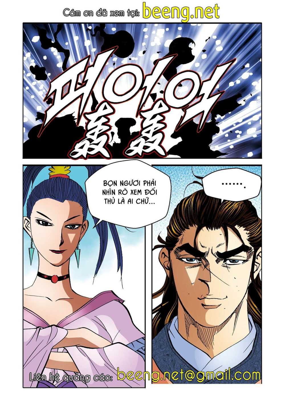 Nhật Tà Nguyệt Ma: Chapter 169