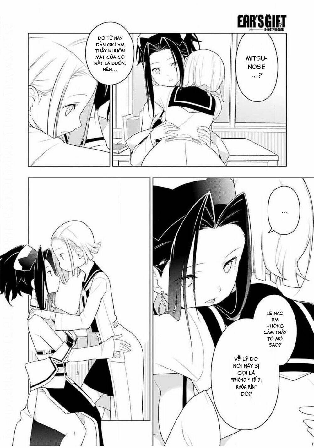 Ear's Gift - Mimikaki Sensei: Chapter 2