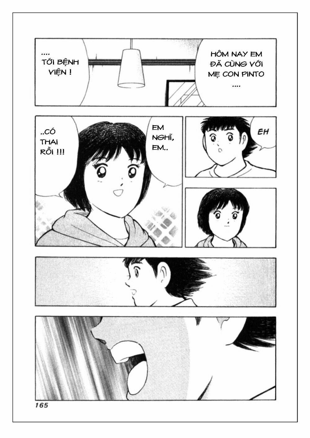 Captain Tsubasa: Golden 23: Chapter 15