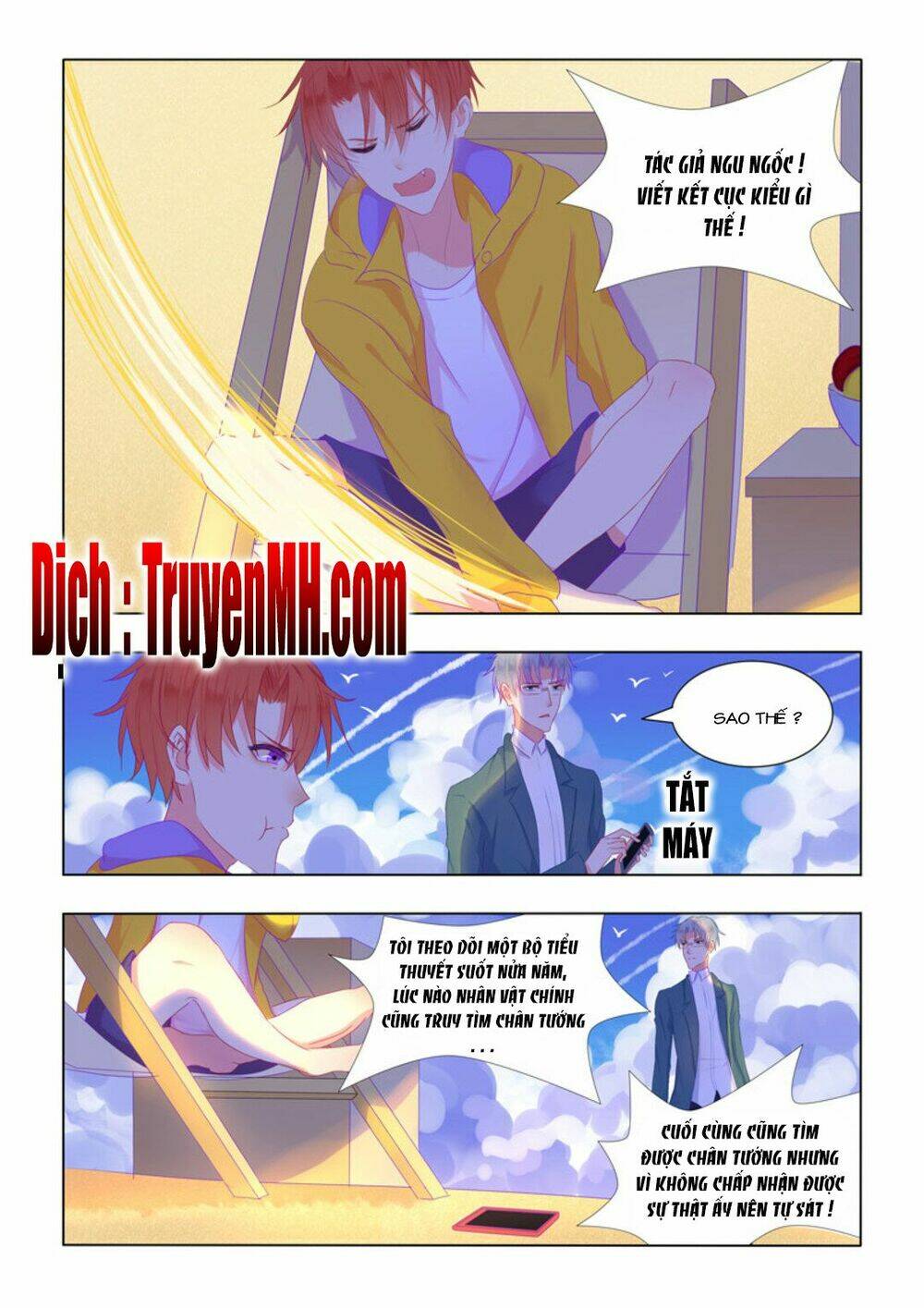 Tử Sắc Sắc Vi: Chapter 60