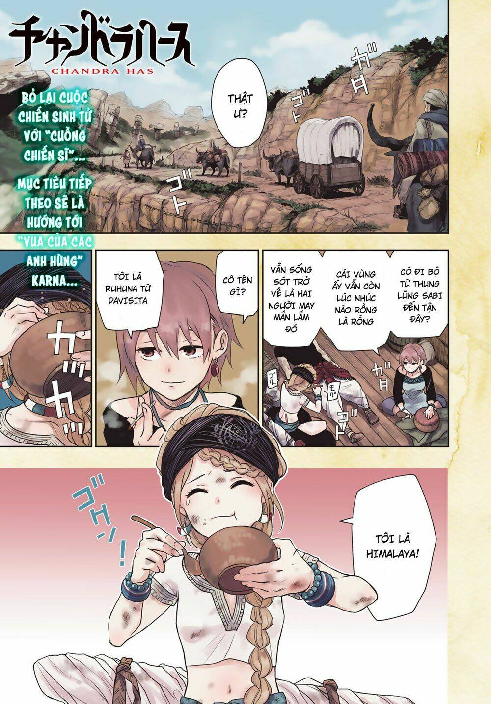 Chand Ra Has: Chapter 5