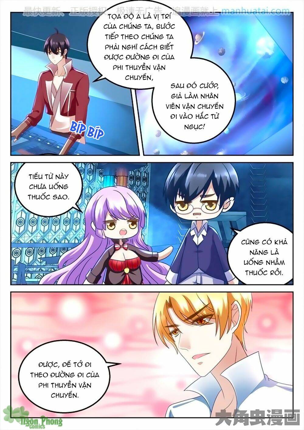 Tinh Hải Mê Long: Chapter 76