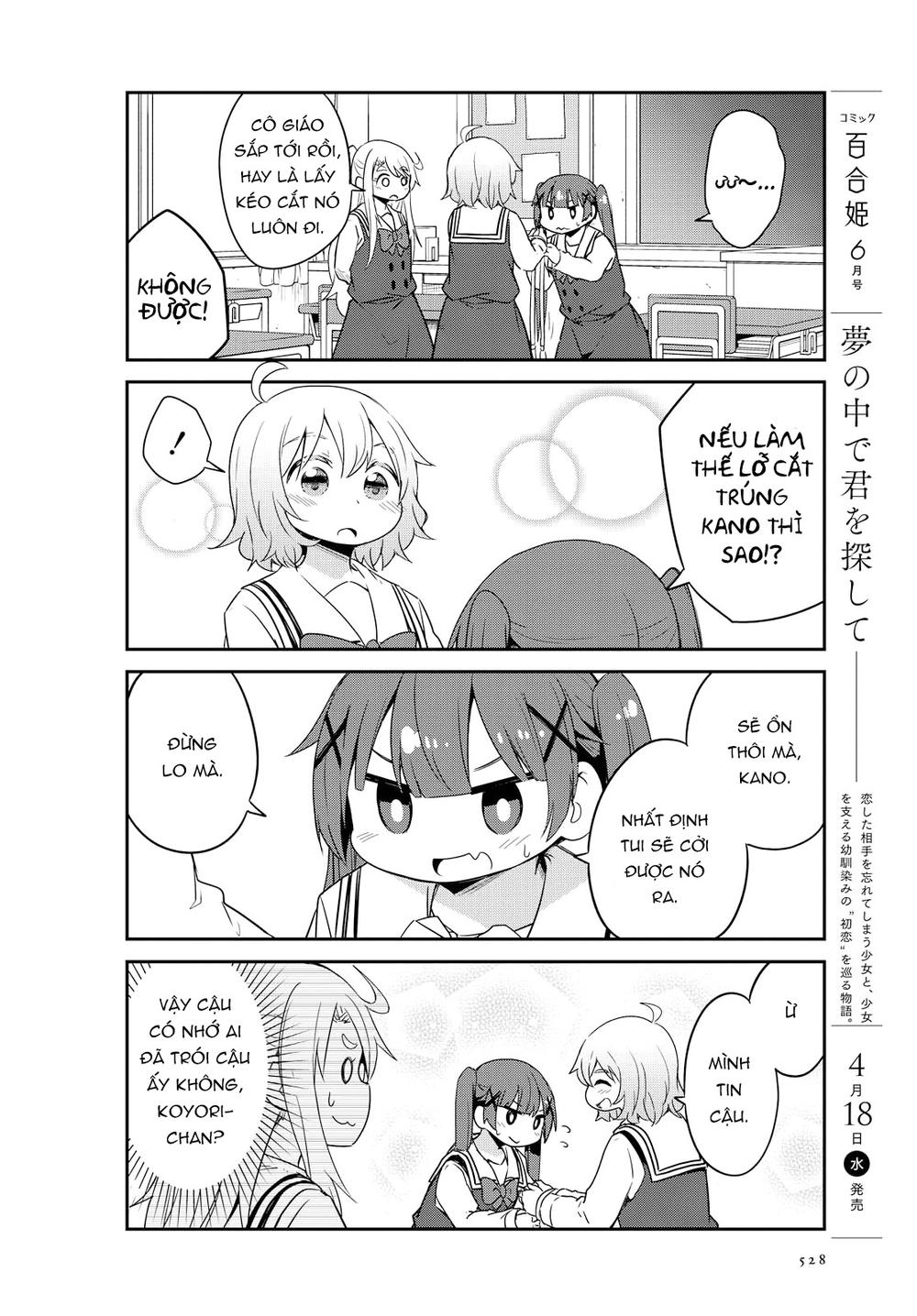 Watashi Ni Tenshi Ga Maiorita: Chapter 28