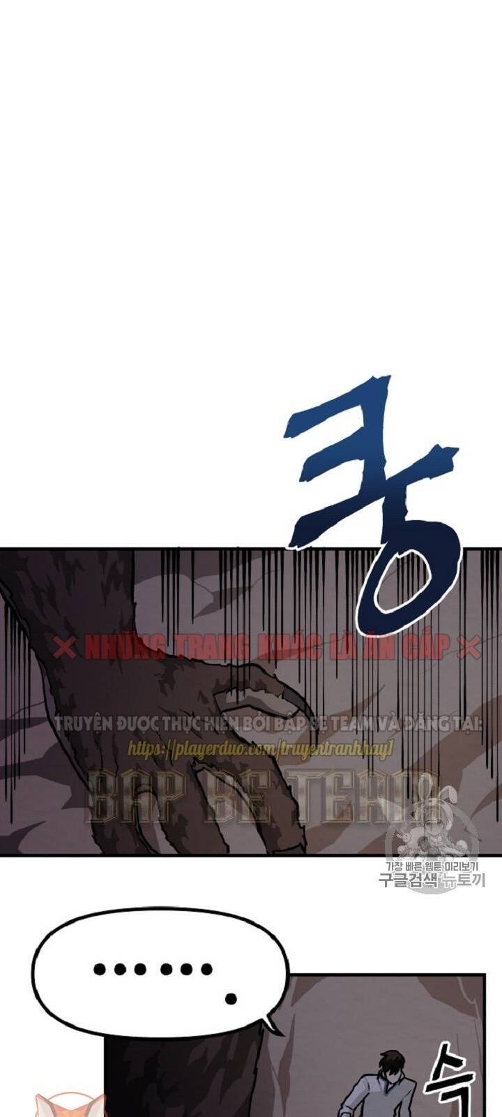 Ark: Chapter 10