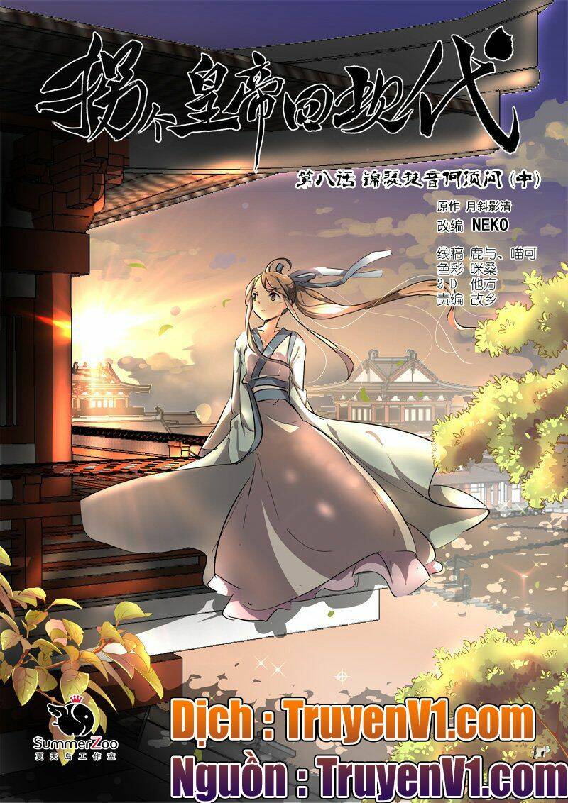 Bắt Cóc Hoàng Đế Về Hiện Đại: Chapter 21